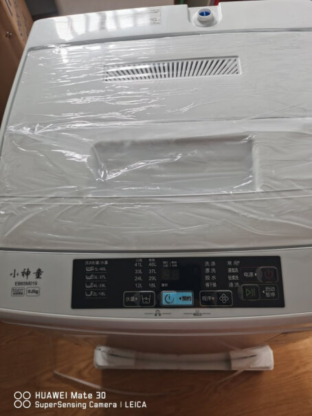 脱水机6.5公斤是全自动洗衣机吗？