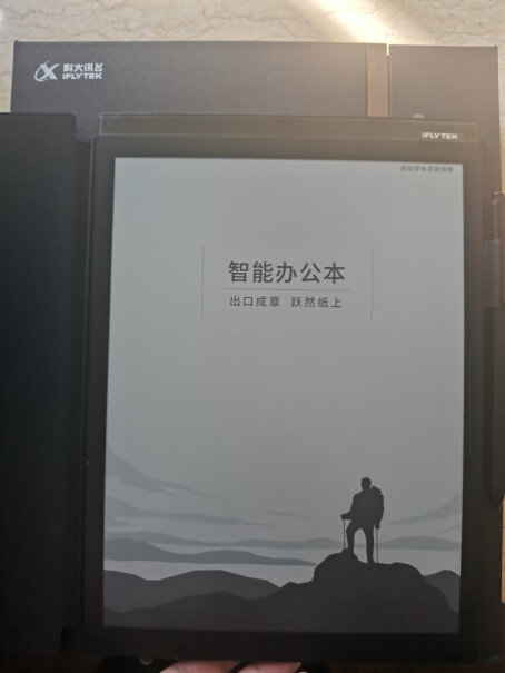 科大讯飞智能办公本X210.3英寸电子书阅读器可以安装掌阅app吗？