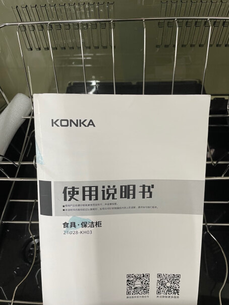 康佳消毒柜家用台式消毒碗柜54升双层大容量好不好？真实体验曝光？