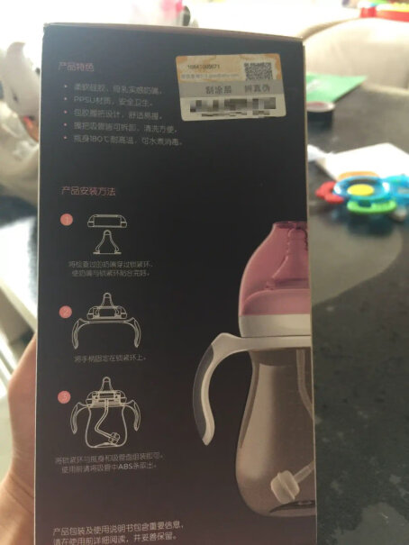gb好孩子PPSU奶瓶这款可以转换吸管杯吗？