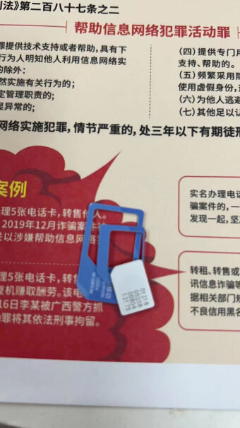 中国移动夏典卡-9元100G流量+100分钟通话怎么样？深度剖析评测功能！