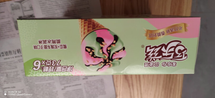 伊利巧乐兹姜撞奶蜜桃乌龙姜味重吗？