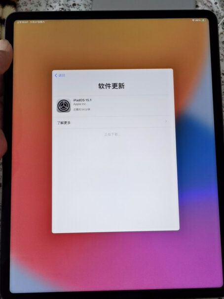 Apple「教育优惠版」iPad Pro 12.9英寸平板电脑 2021年款(256G WLAN版我想问问美术生挂到画板上，画板会倒吗？
