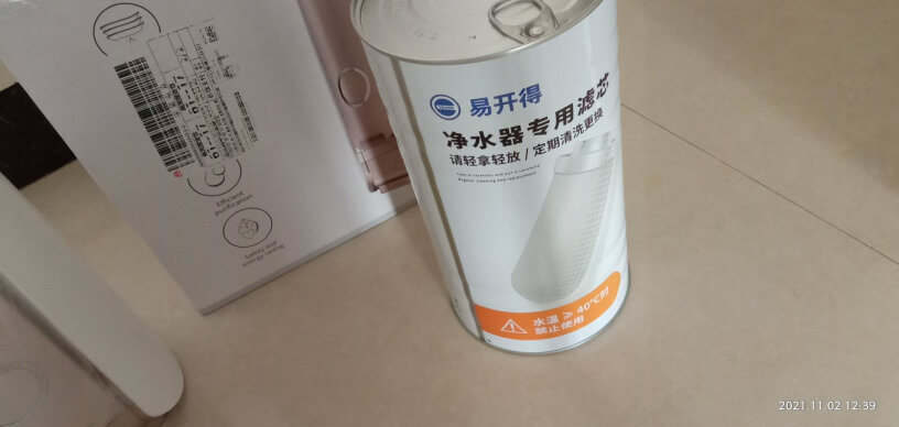 易开得净水器家用直饮厨房大通量自来水龙头过滤器要通电吗？