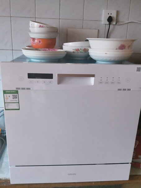 华凌洗碗机家用这个机身有多大呀？