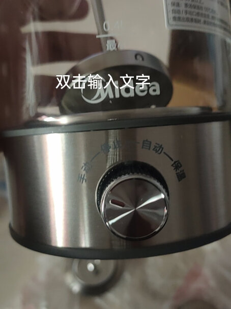 美的水壶电热水壶316L1200W电水壶恒温面板茶壶好用吗？良心评测点评！
