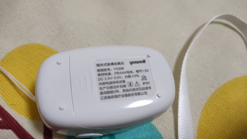 鱼跃血氧仪YX302指夹式脉搏血氧饱和度指示仪器新生儿宝宝用的准不准？