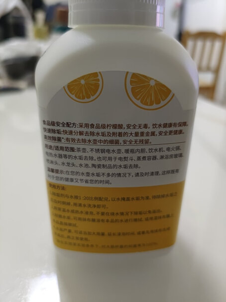 绿伞柠檬酸除垢剂280g*2瓶纯银水壶能用吗？