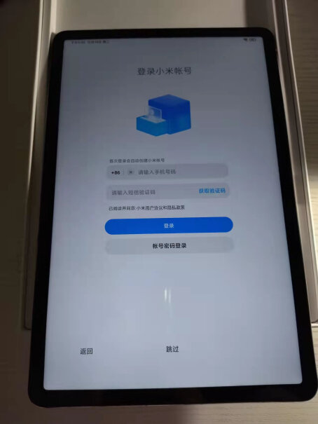 xiaomi112.5K120Hz高清平板小米英寸这个平板上网课怎么样？？