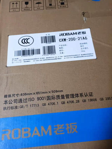 老板油烟机侧吸油烟机请问13楼可以用吗？共30层，楼上还有17层，厨房面积大概5到6平方？