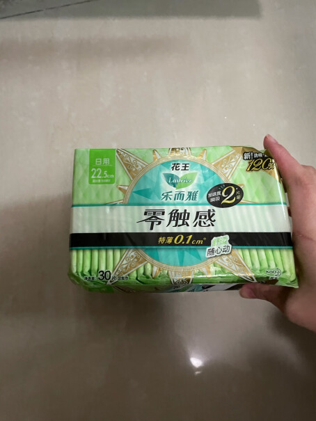 卫生巾花王乐而雅零触感超丝薄22.5cm日用卫生巾32片评测好不好用,性价比高吗？