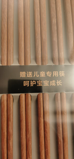 双枪筷子10双装原木铁木筷子家用实木筷子套装筷子是铁木好？还是鸡翅木好？