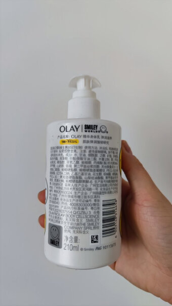 玉兰油（OLAY）身体乳OLAY玉兰油超白瓶内幕透露,评测分析哪款更好？