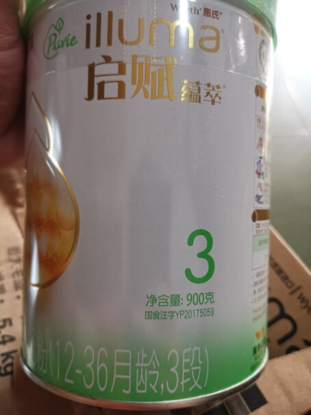 启赋1236900惠氏幼儿奶粉配方孩子差几天不到12个月，可以喝三段的了吗？