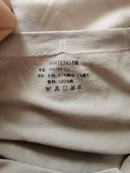 芬腾97+3条装全棉中腰纯棉底裤应该注意哪些方面细节？最新评测揭秘！