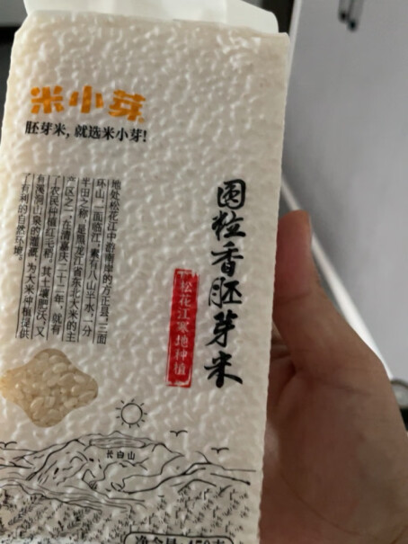 米小芽胚芽米谷物营养大米粥 450g质量值得入手吗？亲身体验评测诉说！