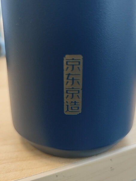 京东京造带滤网茶水分离杯倒里热水有没有盖子不好开，嘭一下，都这样吗？