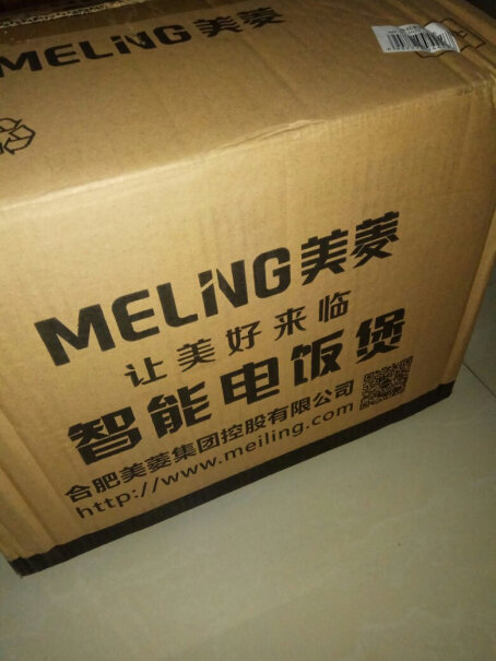 美菱MeLing电饭煲多功能智能预约3我想问一下 3升的是多少功率的？