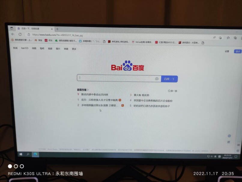 Hoesd.a2k电竞24144hz便携显示屏曲面评测质量怎么样？详细评测报告！