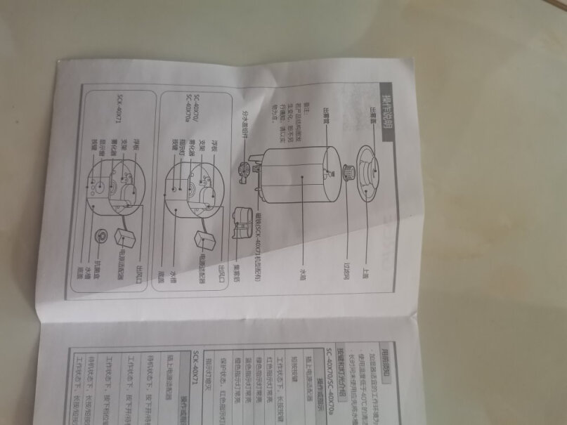 格力加湿器4L大容量请问机身和底座有卡扣吗？固定是不是不稳？