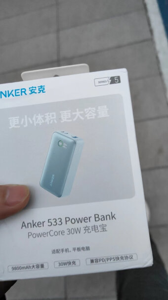 ANKERA1259电芯是什么品牌？