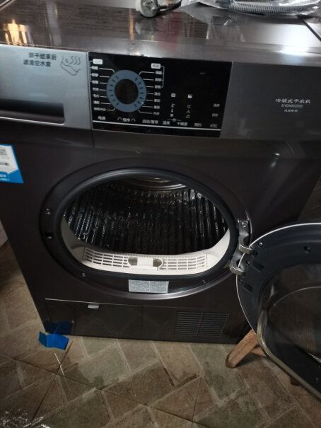 海尔烘干机9KG全自动滚筒衣服烘干之后会自动停吗？害怕给衣服烘过了？