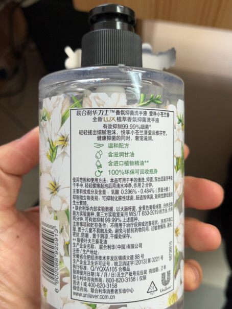 力士LUX香氛抑菌洗手液莹净小苍兰香400G可以当沐浴露用么？