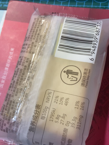 百草味岩烧乳酪吐司400g含反式脂肪酸么？
