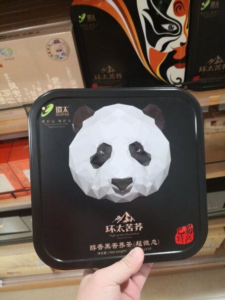 环太苦荞茶熊猫礼盒套装深度剖析测评质量好不好！图文评测！