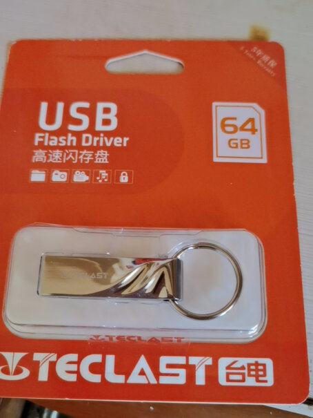 台电64GB USB3.0 U盘 龙凤传承系列真的可以防水吗？