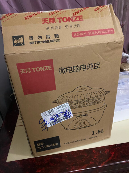 天际TONZE电炖锅电炖盅大家都是多少钱买的？