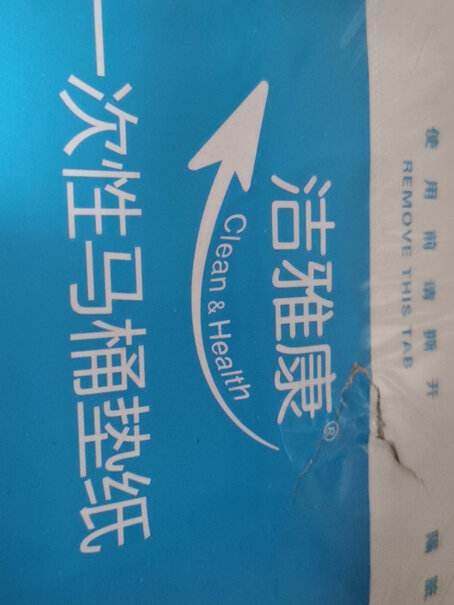 旅行装备洁雅康一次性马桶垫买前必看,使用感受？