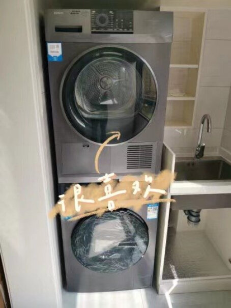 海尔洗衣机洗烘套装请问冬天厚衣服烘干效果如何？