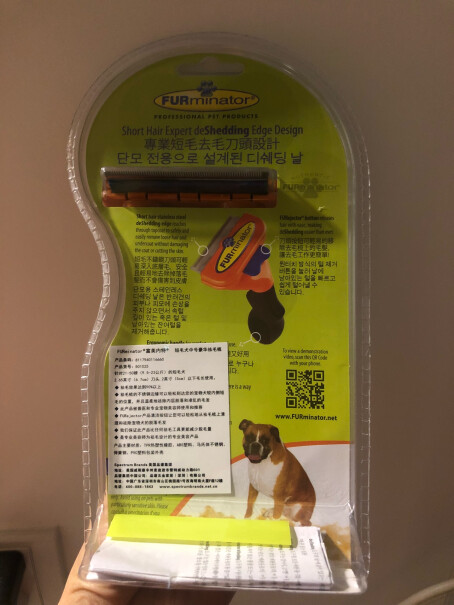 美容用具FURminator富美内特狗狗祛毛梳短毛中型犬用应该注意哪些方面细节！深度剖析功能区别？