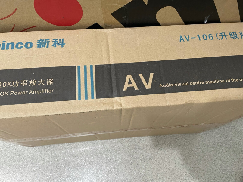 功放新科AV-103定压定阻功放机使用情况,评测质量好不好？