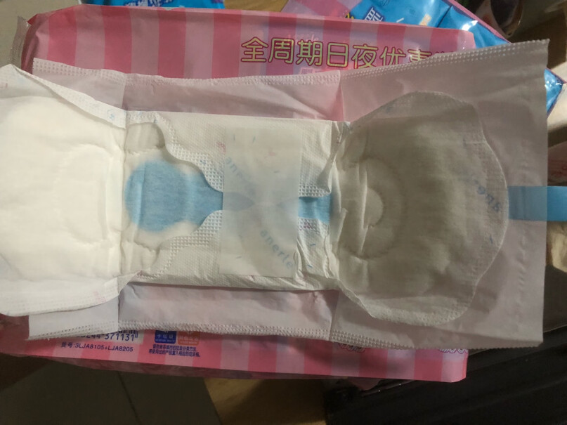 女性护理套装安尔乐蓝芯瞬吸系列卫生巾使用感受,详细评测报告？