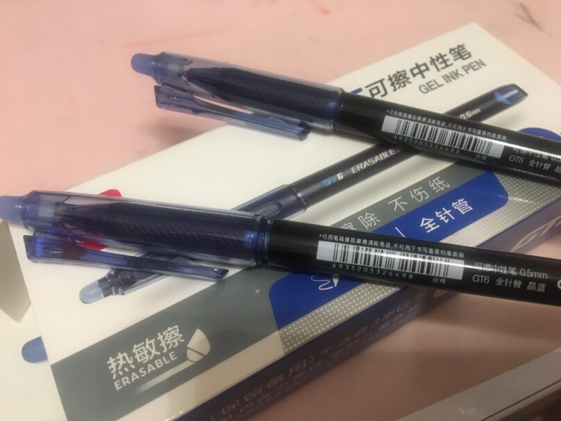 得力deli0.5mm全针管可擦中性笔签字笔水笔学生文具写字笔芯会晃动吗？