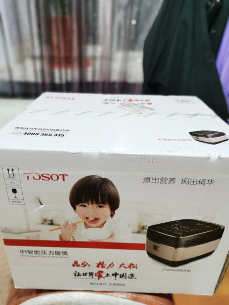 大松格力电饭煲电饭锅4L4段IH电饭煲可以用格力+app嘛？