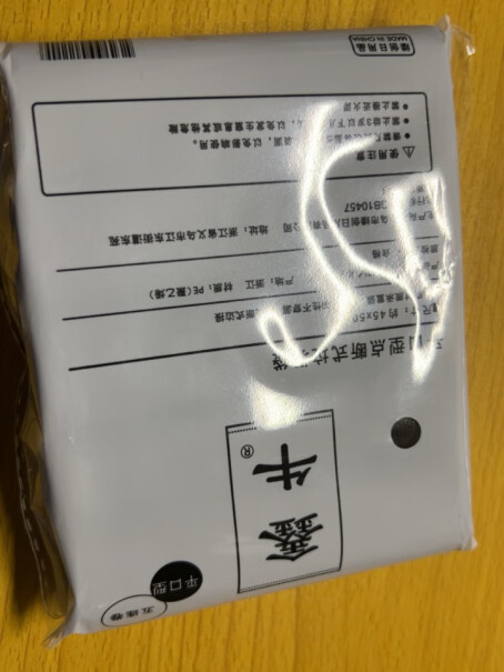 醉米(ZUIMI)鑫牛垃圾袋车用入手评测到底要不要买?真实测评质量优劣! 醉米(ZUIMI)鑫牛垃圾袋车用入手评测到底要不要买?真实测评质量优劣!