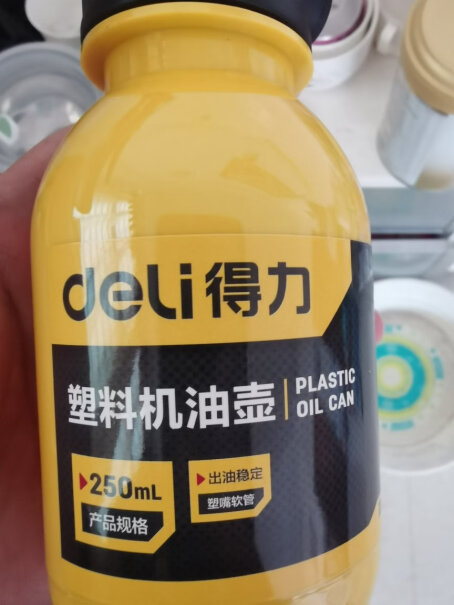 机油油壶deli滴壶加注加油得力手动真的好吗？优劣分析评测结果！