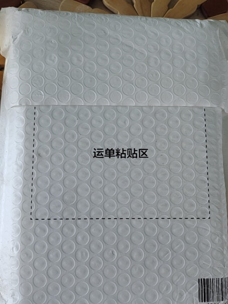 中华书局四大名著纸张是胶版纸还是轻质纸？