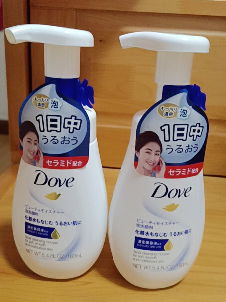 慕斯多芬Dove洁面145ml精粹去角质洗面奶好用吗？使用感受！