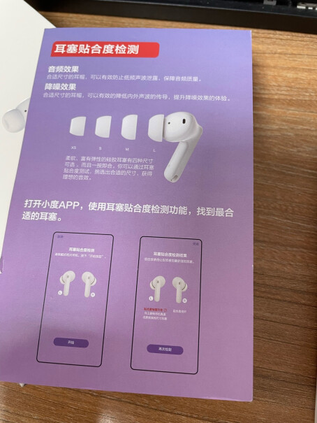 小度主动降噪智能耳机Pro蓝牙耳机对比oppo enco free2那个好？