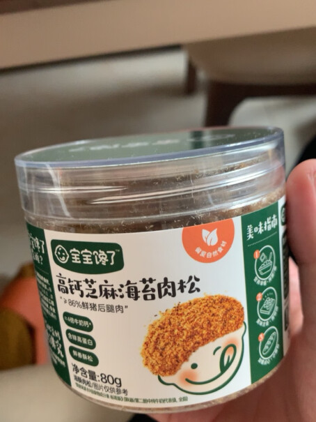 宝宝馋了宝宝海苔碎拌80g肉松食谱零食面料有咸味吗？