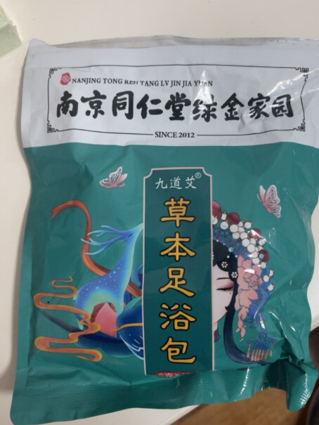 九道艾足浴泡脚药包艾草脚臭粉瑶浴脚粉艾泡值得买吗？评测不看后悔！