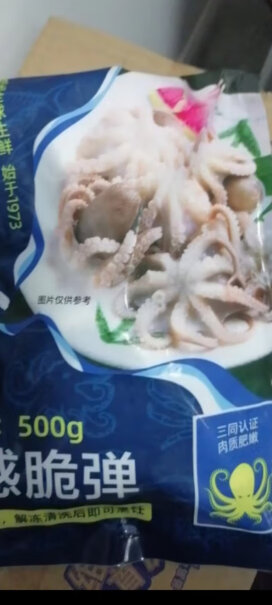 美加佳八爪鱼净重500g八爪市场十几一斤，不知道为啥到这里买40多一斤的，江苏的？