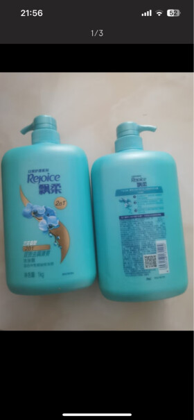 飘柔日常护理去屑洗发水1KG蓝色的和绿色的哪款好用呢？