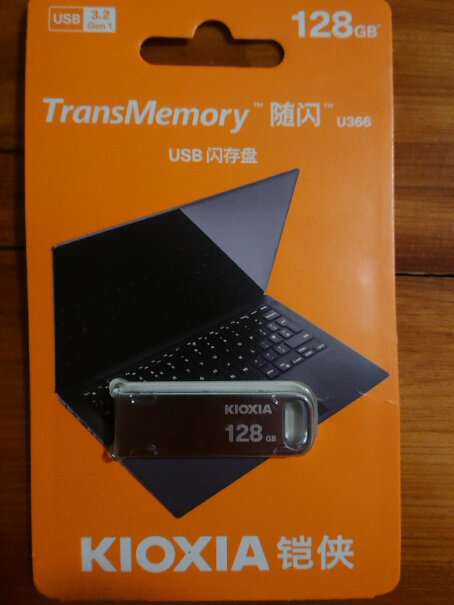 U盘铠侠128GB U301隼闪U盘图文爆料分析,使用感受大揭秘！