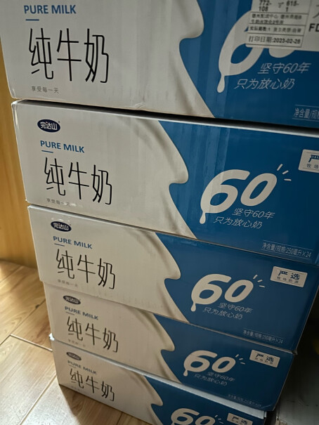 纯牛奶200ml24全脂原味完达山灭菌牛乳最近购买的，广州的，生产日期是什么时候？临期的吗？
