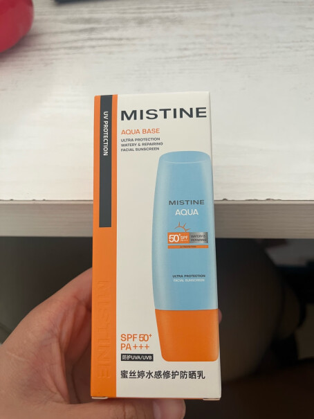 Mistine新版小黄+小蓝户外防晒霜SPF50+油不油呀这个蓝色的用着？